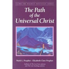The Path of the Universal Christ Paperback, Summit University Press