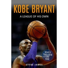 Kobe Bryant: A League of His Own Paperback, Createspace Independent Publishing Platform