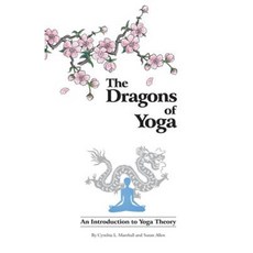 The Dragons of Yoga: An Introduction to Yoga Theory Paperback, Infinity Publishing (PA)