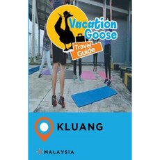 Vacation Goose 居鑾旅遊指南 馬來西亞 平裝本, Createspace獨立發布平台