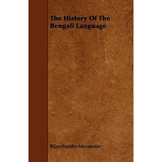 The History of the Bengali Language Paperback, Mahomedan Press