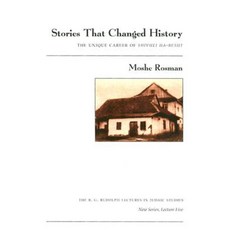 Stories That Changed History: The Unique Career of Shivhei Ha-Besht Paperback, Syracuse University Press