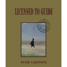 平裝指南授權, 中水雉