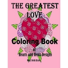 The Greatest Love Coloring Book: A Coloring Book of Hearts and Heart Designs Paperback, Createspace Independent Publishing Platform