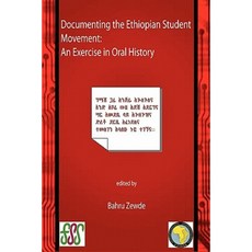 Documenting the Ethiopian Student Movement. an Exercise in Oral History Paperback, Forum for Social Studies