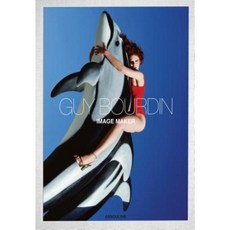 Guy Bourdin: Image Maker Hardcover, Assouline