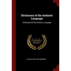 Dictionary of the Amharic Language: Dictionary of the Amharic Language Paperback, Andesite Press