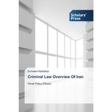 Criminal Law Overview of Iran Paperback, Scholars' Press