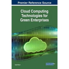 綠色企業雲端運算技術精裝, 商業科學參考