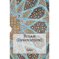 Bidah (Innovation) Paperback, Createspace