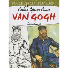 Color Your Own Van Gogh Paintings Paperback, Dover Publications