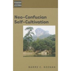 Neo-Confucian Self-Cultivation Paperback, University of Hawaii Press