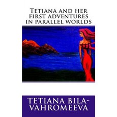 Tetiana and Her First Adventures in Parallel Worlds Paperback, Createspace Independent Publishing Platform