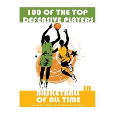 100 of the Top Defensive Players in Basketball of All Time Paperback, Createspace Independent Publishing Platform