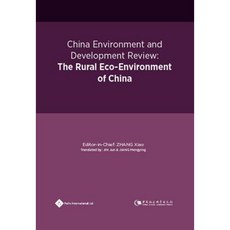 China Environment and Development Review: The Rural Eco-Environment of China Hardcover, Paths International Ltd