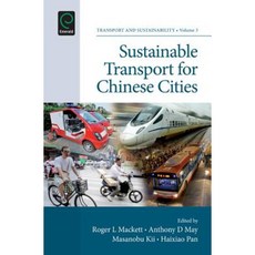 中國城市永續交通精裝本, 翡翠集團出版