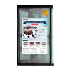 조코 퍼니밴 ST 전용 웨건 바람막이 레인커버, 투명, 1개