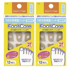 코쿠보 티눈 보호 패드 발가락 사이 C-781 12p, 2개