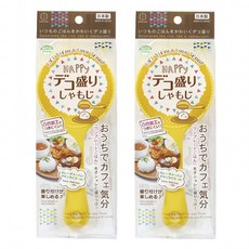 코쿠보 돔 모양 밥 주걱 KK-280, 2개