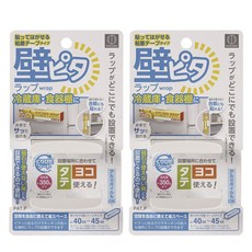 [쿠팡수입] 코쿠보 랩 홀더 KK-273, 2개