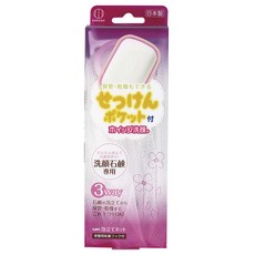 코쿠보 폼 클렌징 비누 포켓 KH-034, 혼합 색상, 1개