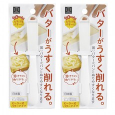 코쿠보 필링 버터 칼 KK-272, 2개