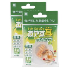 코쿠보 나선형 귀마개 2599-A, 2개, 1쌍