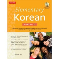 Elementary Korean Workbook: (Audio CD Included) Paperback, Tuttle Publishing