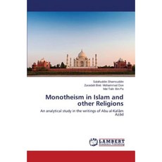 Monotheism in Islam and Other Religions Paperback, LAP Lambert Academic Publishing