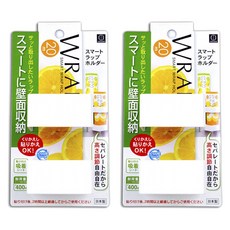 코쿠보 스마트 랩 홀더 KK-243, 2개