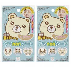 코쿠보 다크 서클 시트 KH-028, 2개입, 2개