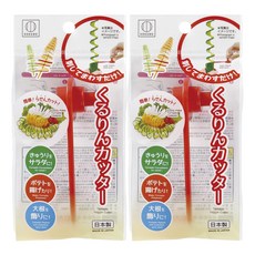 코쿠보 나선형 채소 슬라이서 KK-247, 2개