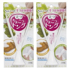 코쿠보 스탠딩 다용도 집게 KK-251, 2개