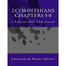 2 Corinthians Chapters 5-8: A Reflective Bible Study Journal Paperback, Createspace Independent Publishing Platform