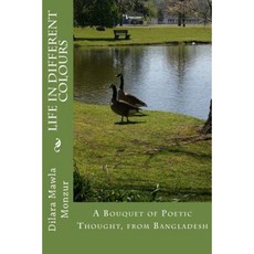 Life in Different Colours: A Bouquet of Poetic Thought from Bangladesh Paperback, Createspace Independent Publishing Platform