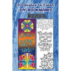 30 Quotes to Color DIY Bookmarks: Quote and Mandala Coloring Bookmarks Paperback, Createspace Independent Publishing Platform