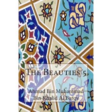The Beauties 5 Paperback, Createspace Independent Publishing Platform