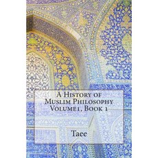 A History of Muslim Philosophy Volume1 Book 1 Paperback, Createspace Independent Publishing Platform