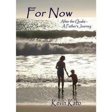 For Now After the Quake - A Father's Journey Paperback, Blue Fuji Publishers