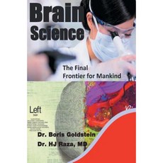Brian Science Paperback, Universal Engine