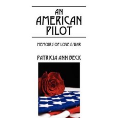 美國飛行員：愛情與戰爭回憶錄平裝本, 郊區出版社