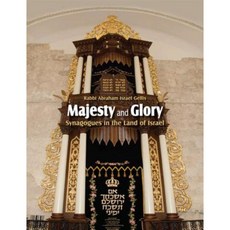 Majesty and Glory Synagogues in the Land of Israel Hardcover, Carta Jerusalem