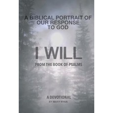 I Will: A Biblical Portrait of Our Response to God: A Prayer Response to God Paperback, Createspace Independent Publishing Platform
