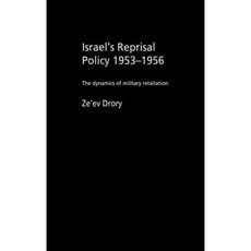 以色列的報復政策 1953-1956：軍事報復的動態精裝本, 勞特利奇