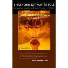 That Your Joy May Be Full: Learning from the Authentic Orthodox Theology of the Spirit Paperback, Regina Orthodox Press
