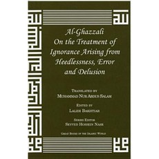 Al-Ghazzali on the Treatment of Ignorance Arising from Heedlessness Error and Delusion Paperback, Kazi Publications