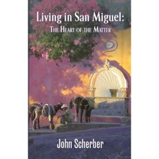 生活在聖米格爾：問題的核心平裝本, 聖米格爾阿連德圖書