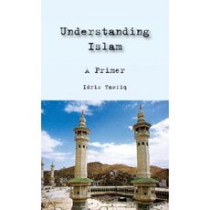 Understanding Islam: A Primer Paperback, Olive Branch Press