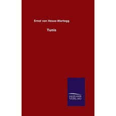 突尼西亞精裝本, 薩爾茨瓦瑟出版社有限公司