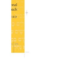 聖經亞蘭語的語言系統：分散式方法精裝本, Peter Lang Inc.，國際學術出版社